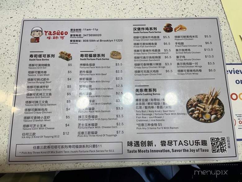 Tasuco Snack Spot - Brooklyn, NY menu_pic