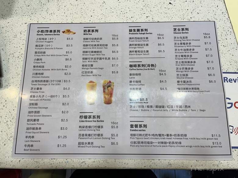 Tasuco Snack Spot - Brooklyn, NY menu_pic