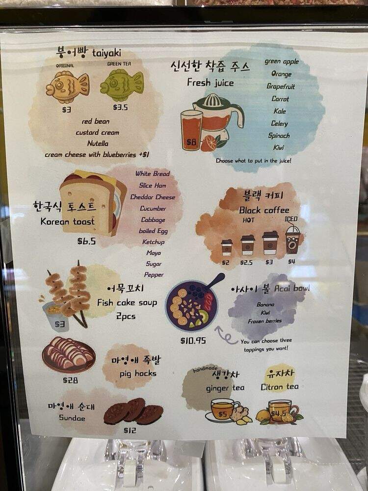 Mukbang - Flushing, NY menu_pic