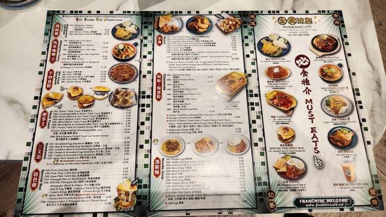 Phoenix Cafe - North York, ON menu_pic