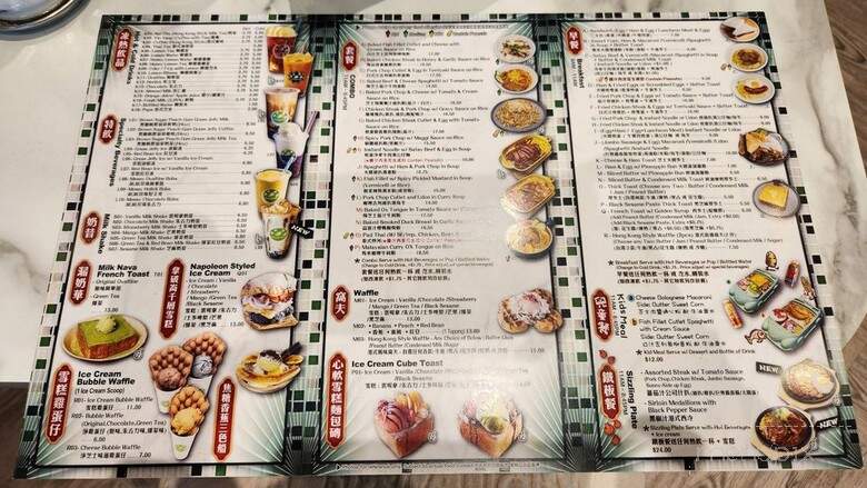 Phoenix Cafe - North York, ON menu_pic