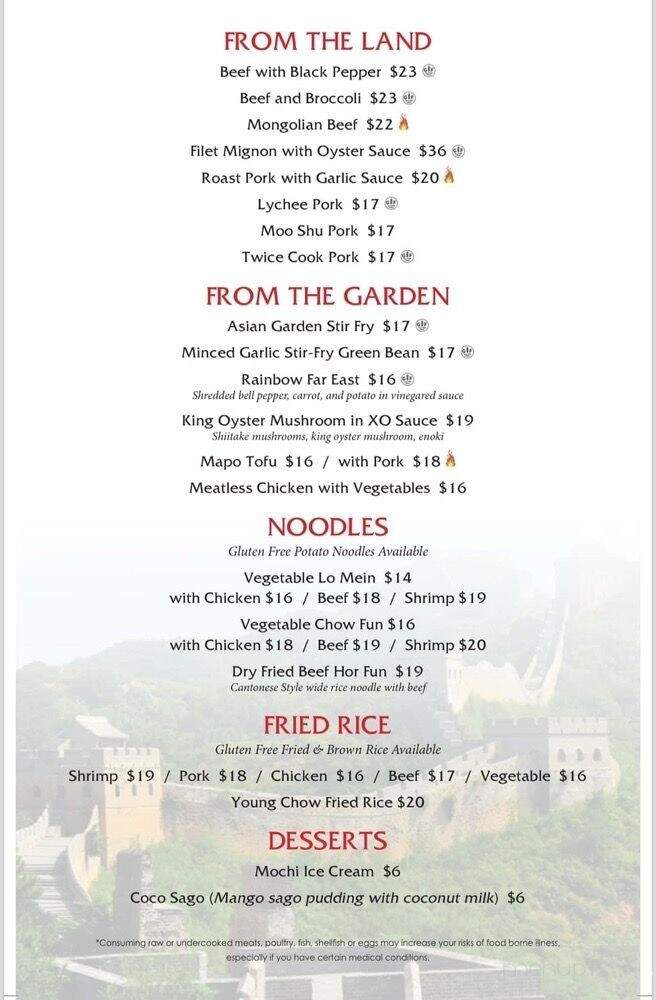Shun Lee - Lexington, KY menu_pic