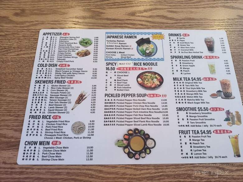 Ten Seconds Rice Noodle & Ramen - Jacksonville, FL menu_pic