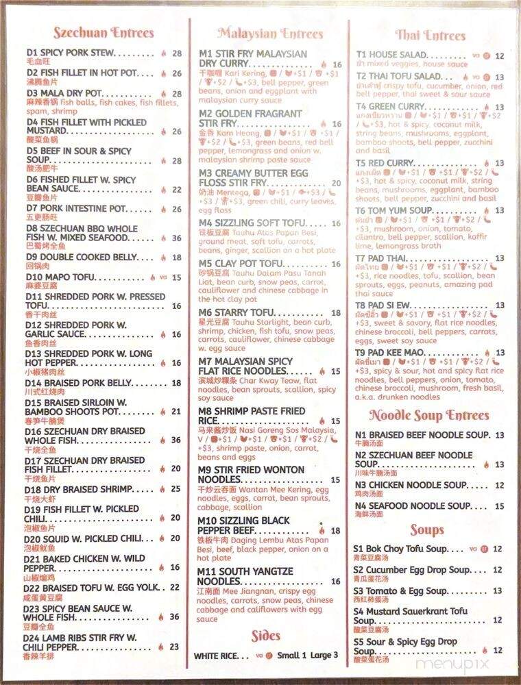 Sichuan Mathai - Philadelphia, PA menu_pic