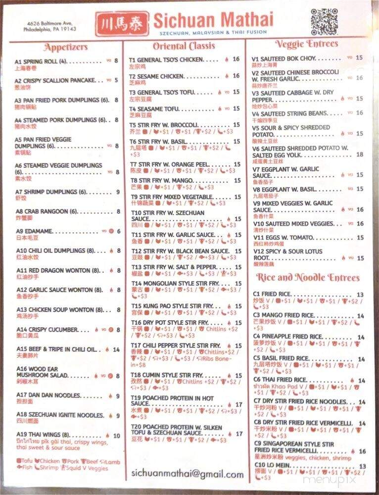 Sichuan Mathai - Philadelphia, PA menu_pic