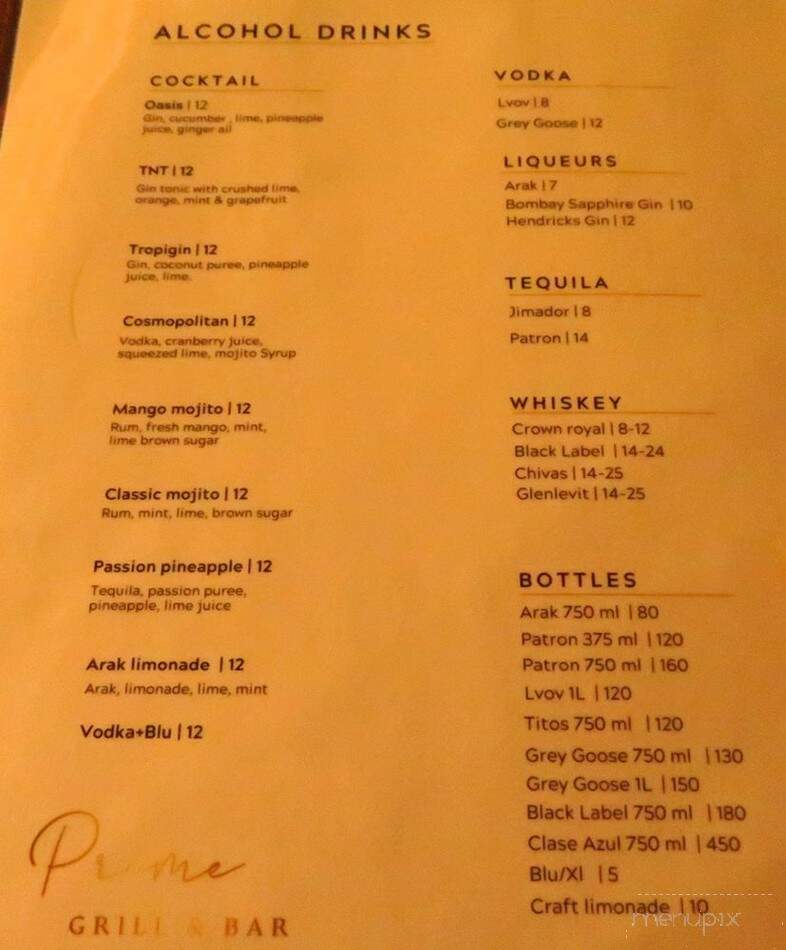 Prime Grill & Bar - Houston, TX menu_pic