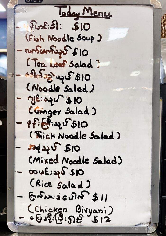 Burmese Hut - Elmhurst, NY menu_pic