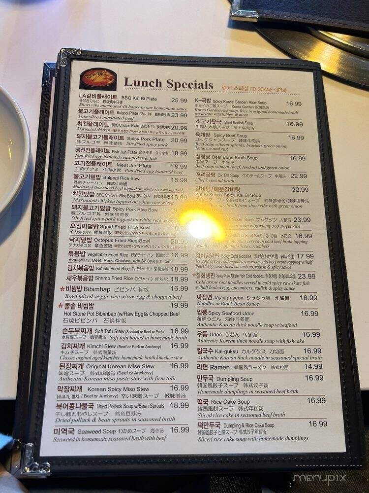Korea Garden - Honolulu, HI menu_pic