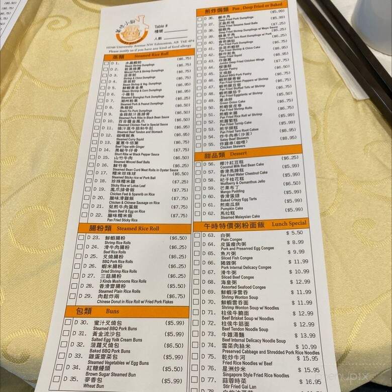 Lucky Kitchen - Edmonton, AB menu_pic