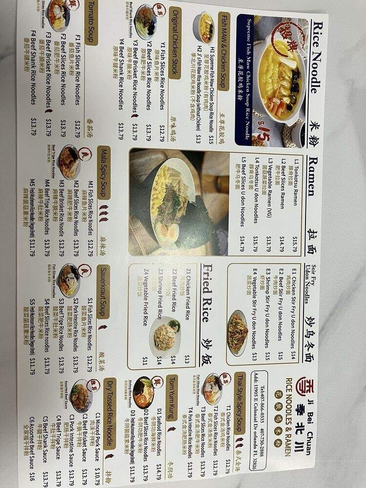 Ji Bei Chuan Rice Noodle & Ramen - Orlando, FL menu_pic