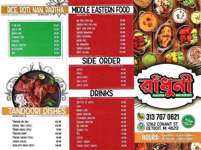 Radhuni Restaurant - Detroit, MI menu_pic