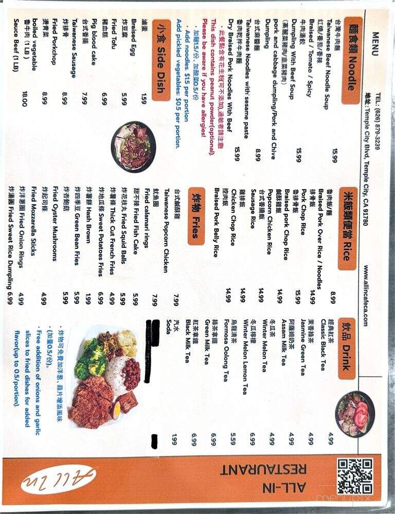 All In Cafe - Temple City, CA menu_pic