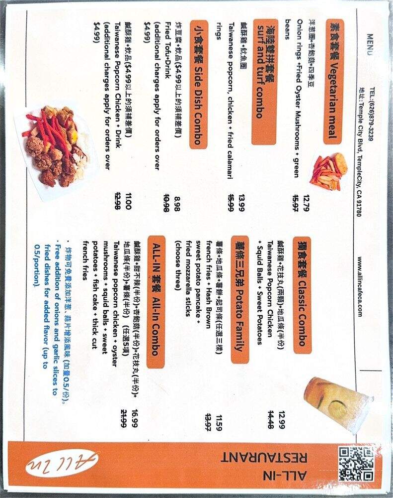 All In Cafe - Temple City, CA menu_pic