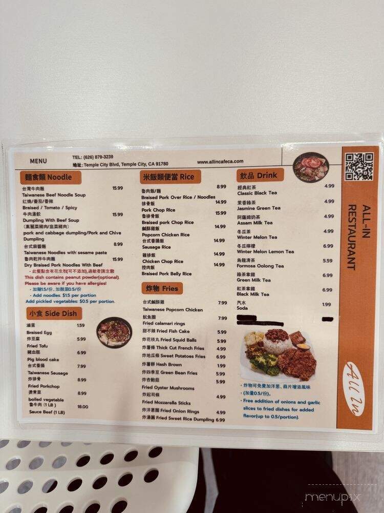 All In Cafe - Temple City, CA menu_pic