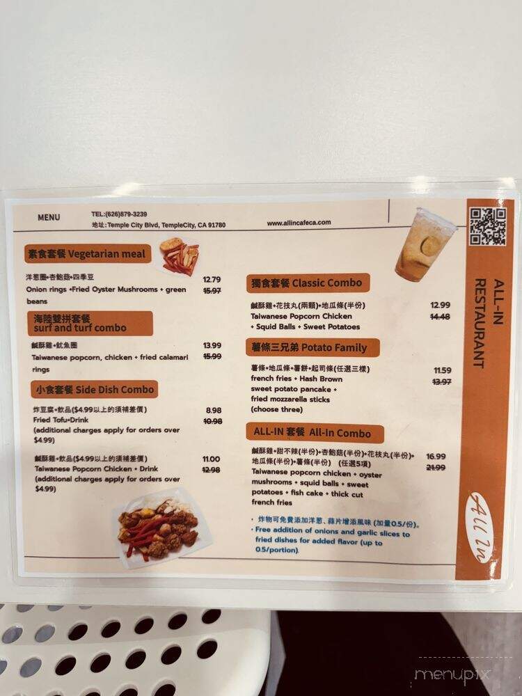 All In Cafe - Temple City, CA menu_pic