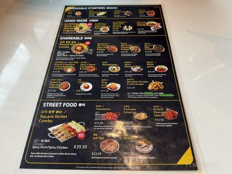 Han Sang - Burnaby, BC menu_pic