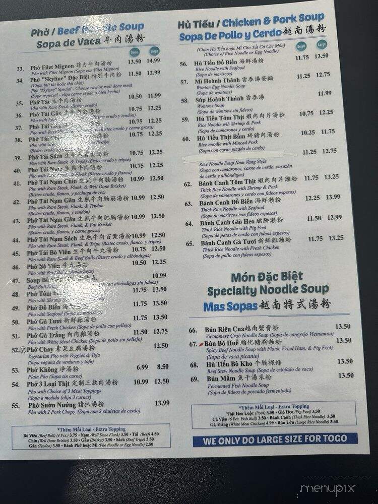 Pho Skyline - Philadelphia, PA menu_pic