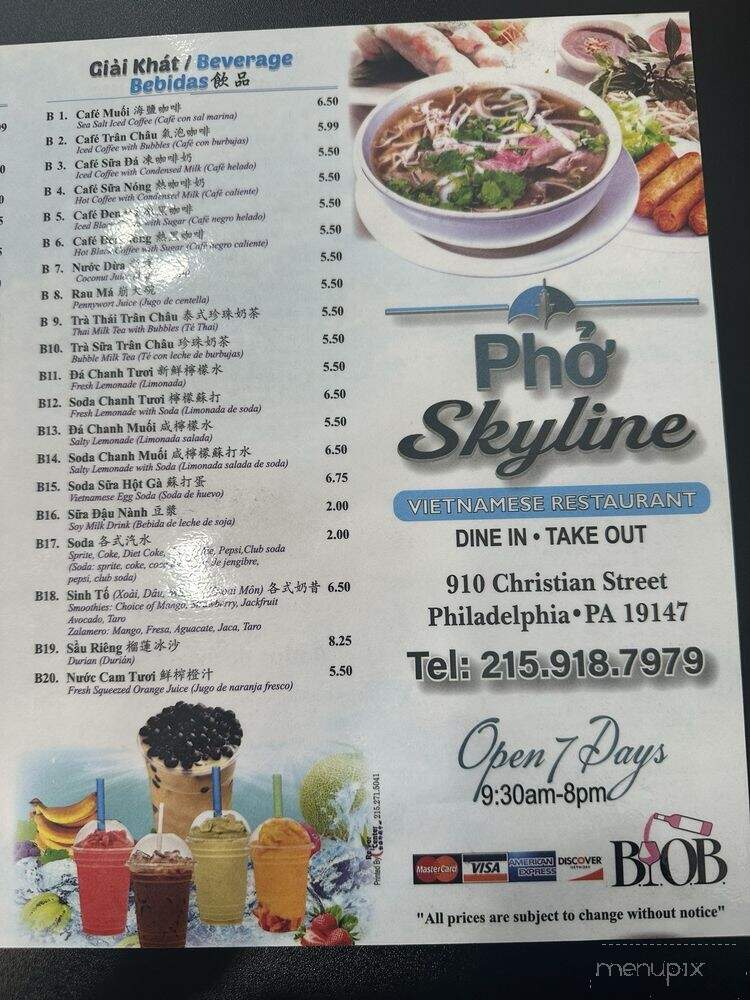 Pho Skyline - Philadelphia, PA menu_pic