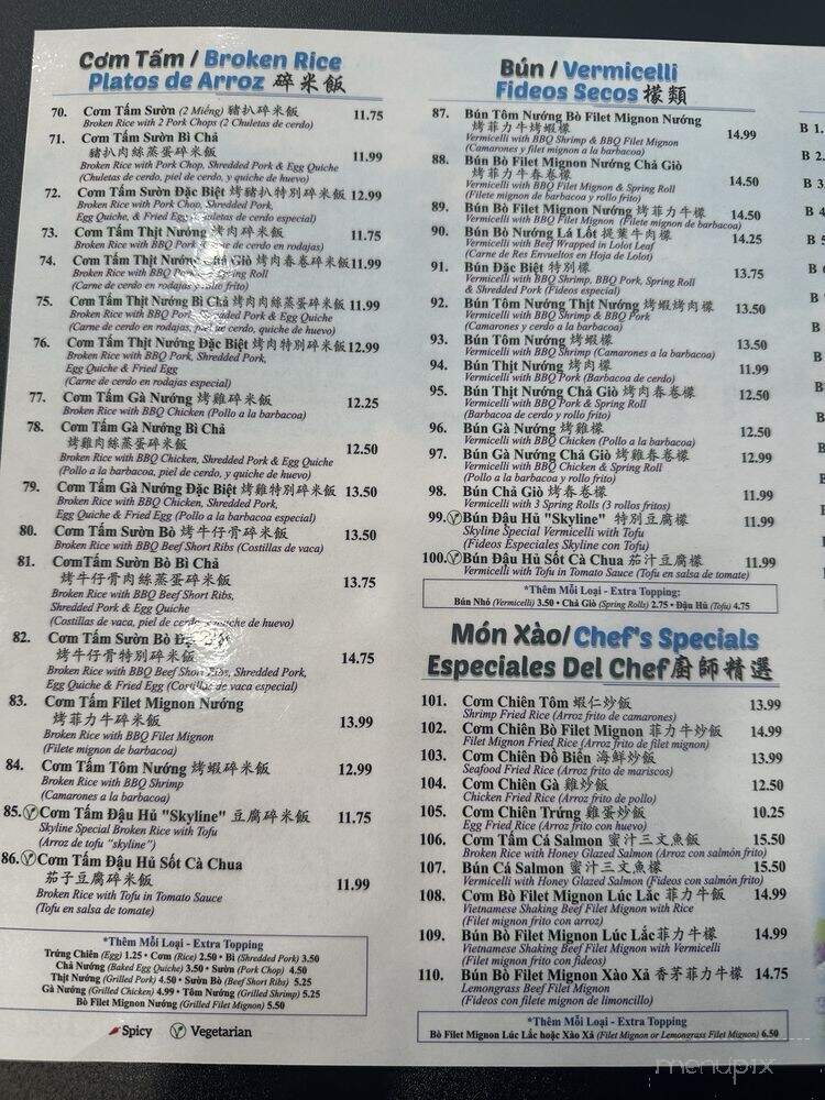 Pho Skyline - Philadelphia, PA menu_pic