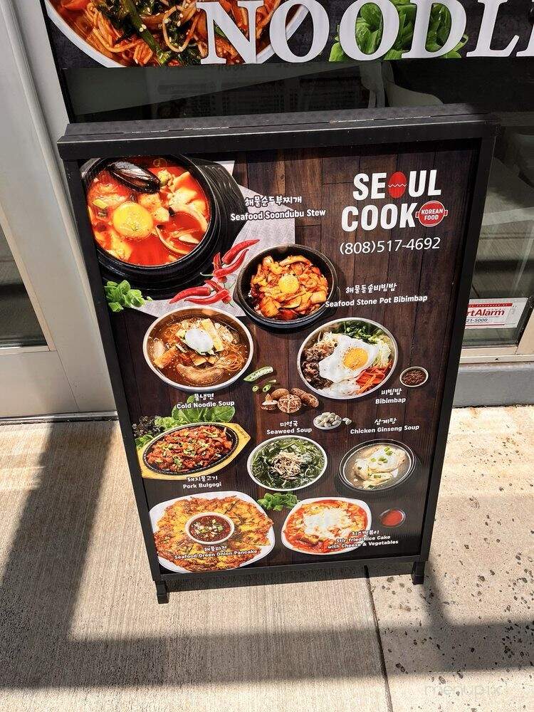 Seoul Cook - Honolulu, HI menu_pic