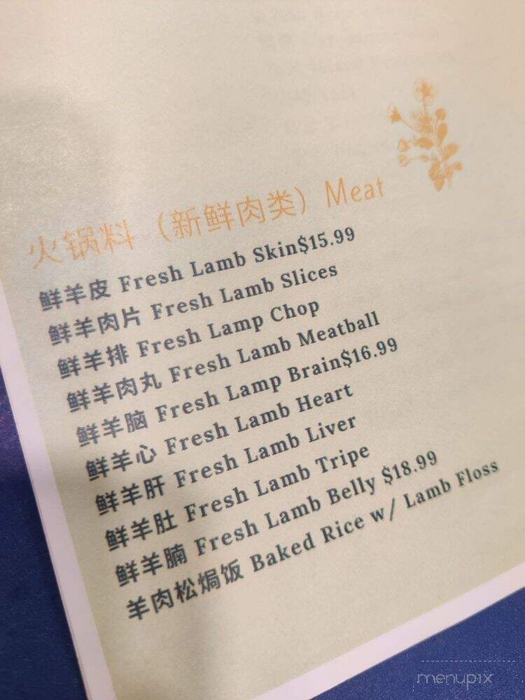 New Elite - San Gabriel, CA menu_pic
