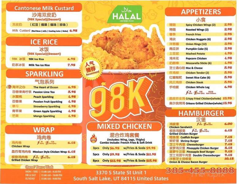 98k Fried Chicken - South Salt Lake, UT menu_pic