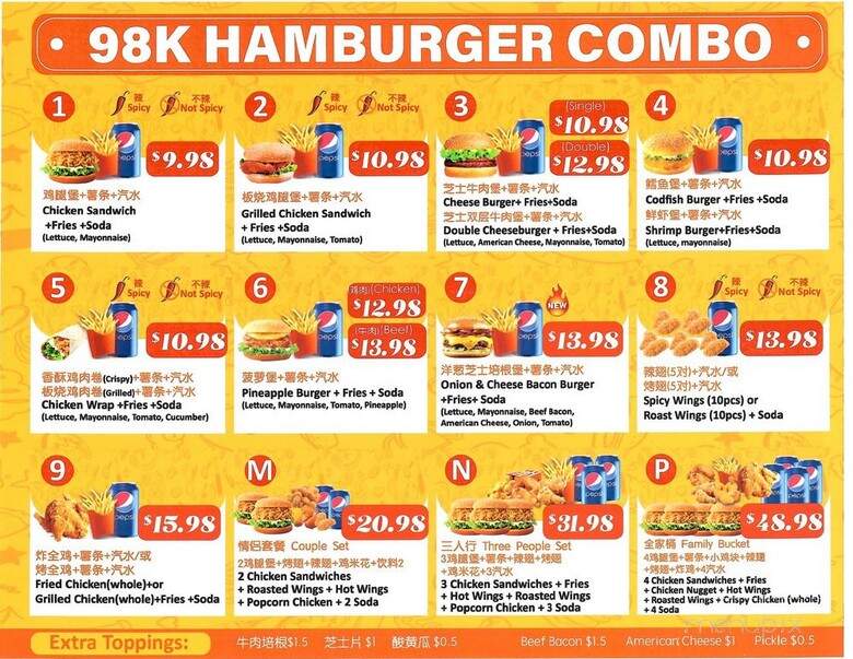 98k Fried Chicken - South Salt Lake, UT menu_pic