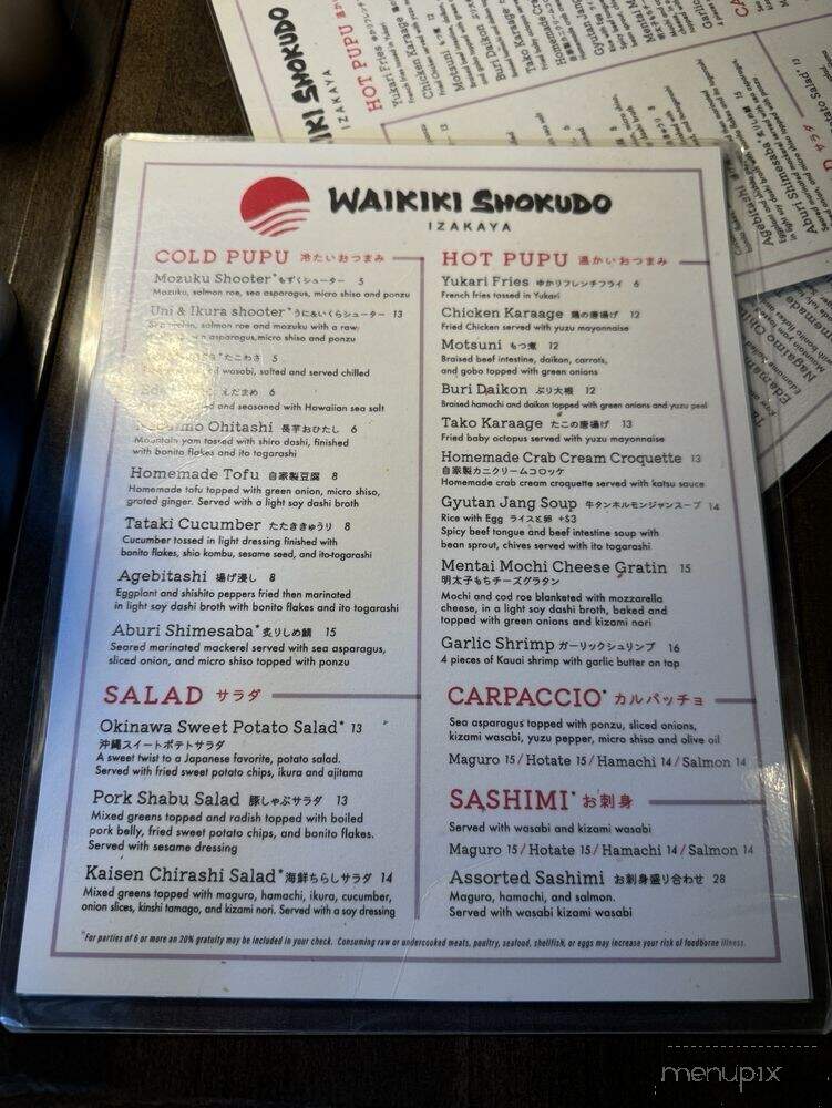 Waikiki Shokudo - Urban Honolulu, HI menu_pic