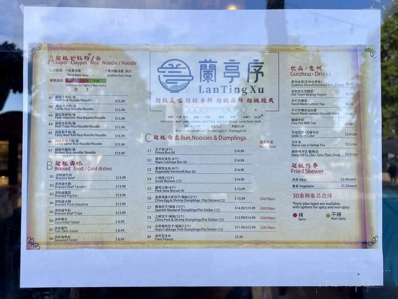 Joyous Cuisine - Mountain View, CA menu_pic
