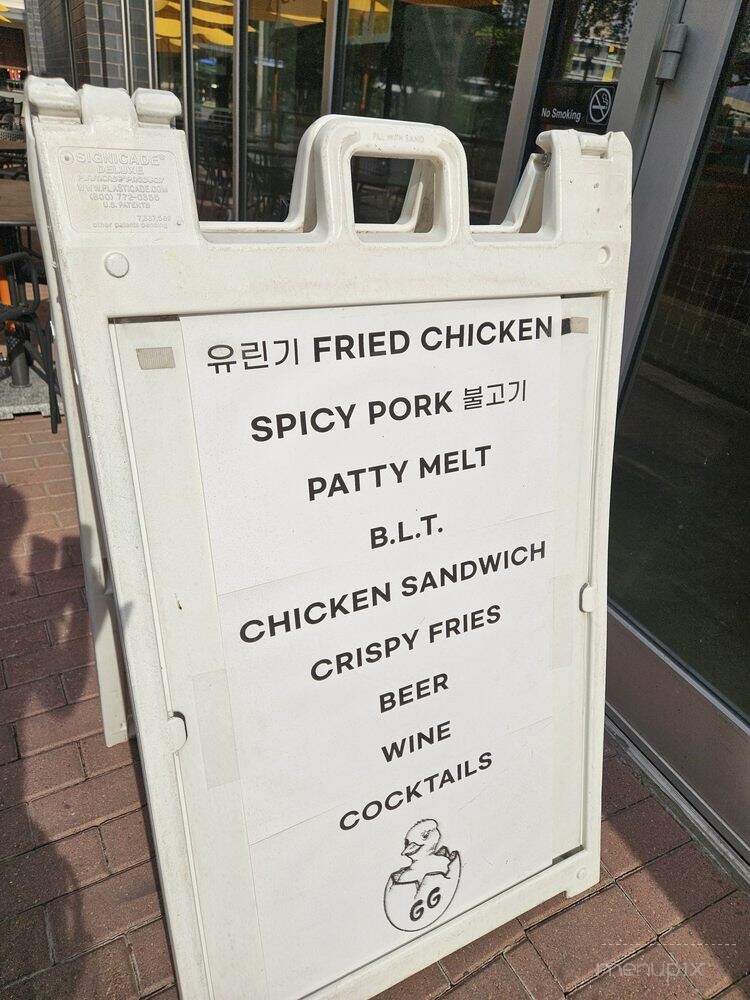 The Golden Goose - San Antonio, TX menu_pic