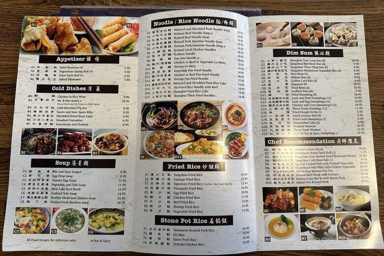 Hometown Taste - San Diego, CA menu_pic