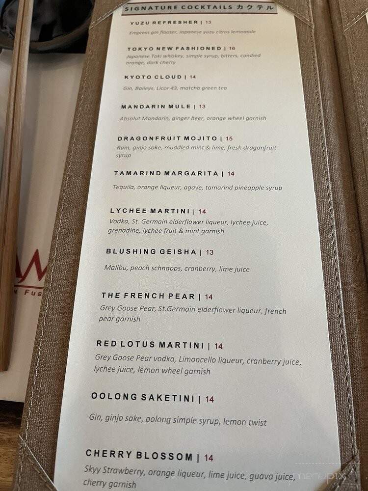 Yama Loso - Charlotte, NC menu_pic