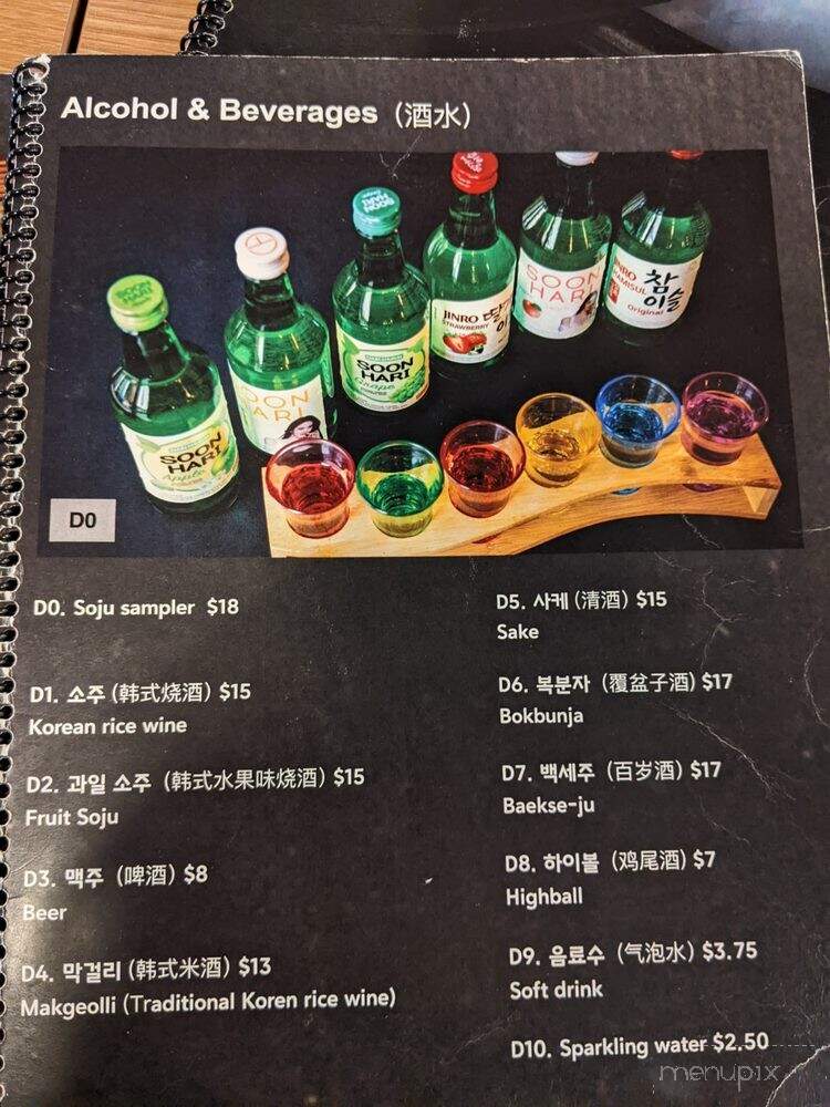 Bon Korean Cusine - Redmond, WA menu_pic