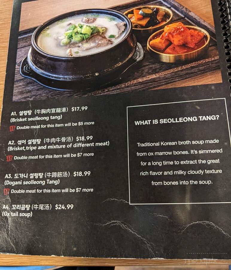 Bon Korean Cusine - Redmond, WA menu_pic