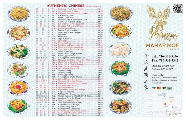 Mahar Moe - Buffalo, NY menu_pic
