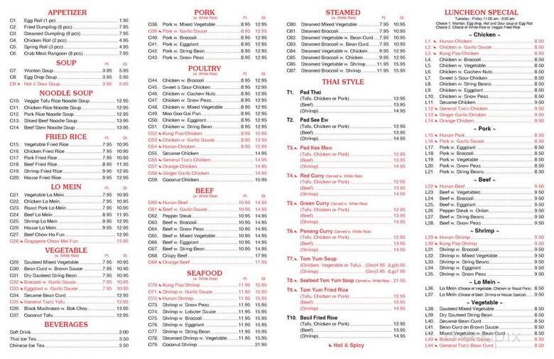 Mahar Moe - Buffalo, NY menu_pic