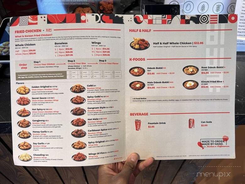 bb.q Chicken - Jacksonville, FL menu_pic