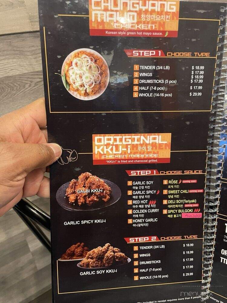 CM Korean Fried Chicken - Fishers, IN menu_pic