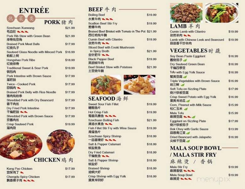 Cate Zone Chinese Cuisine - Chesterfield, MO menu_pic