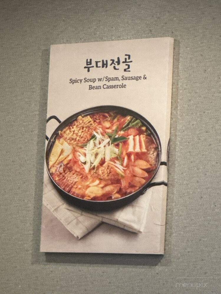 Hanmi Korean Restaurant - Artesia, CA menu_pic