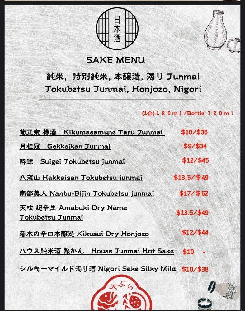 Izakaya Tenkichi - Honolulu, HI menu_pic