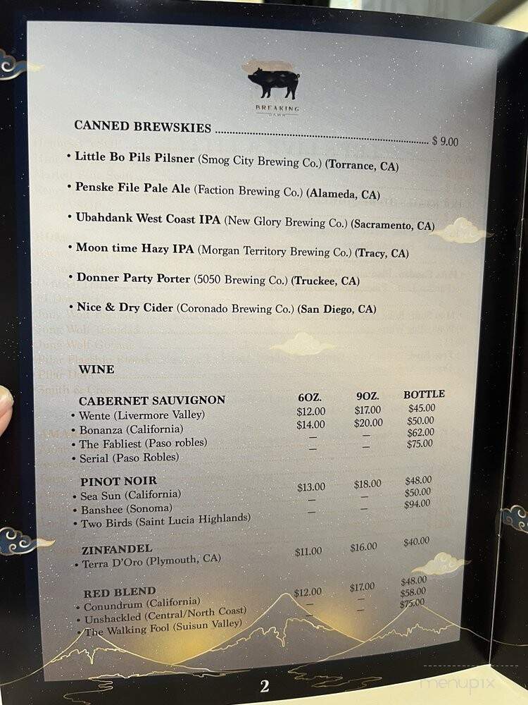 Breaking Dawn Brunch - Los Gatos, CA menu_pic