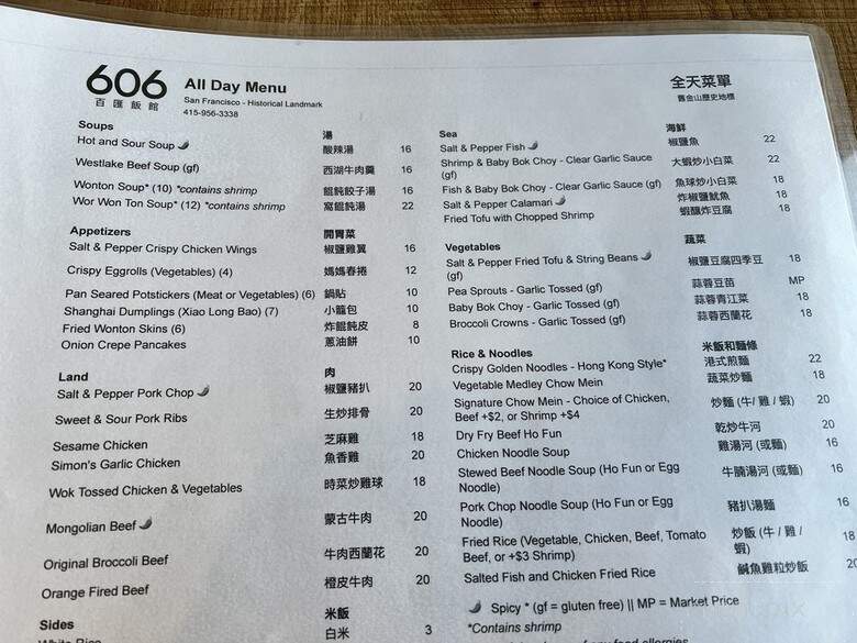 606 Broadway - San Francisco, CA menu_pic