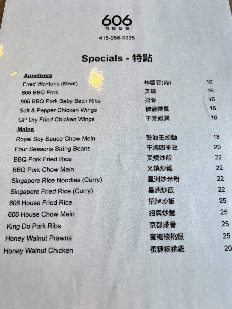 606 Broadway - San Francisco, CA menu_pic