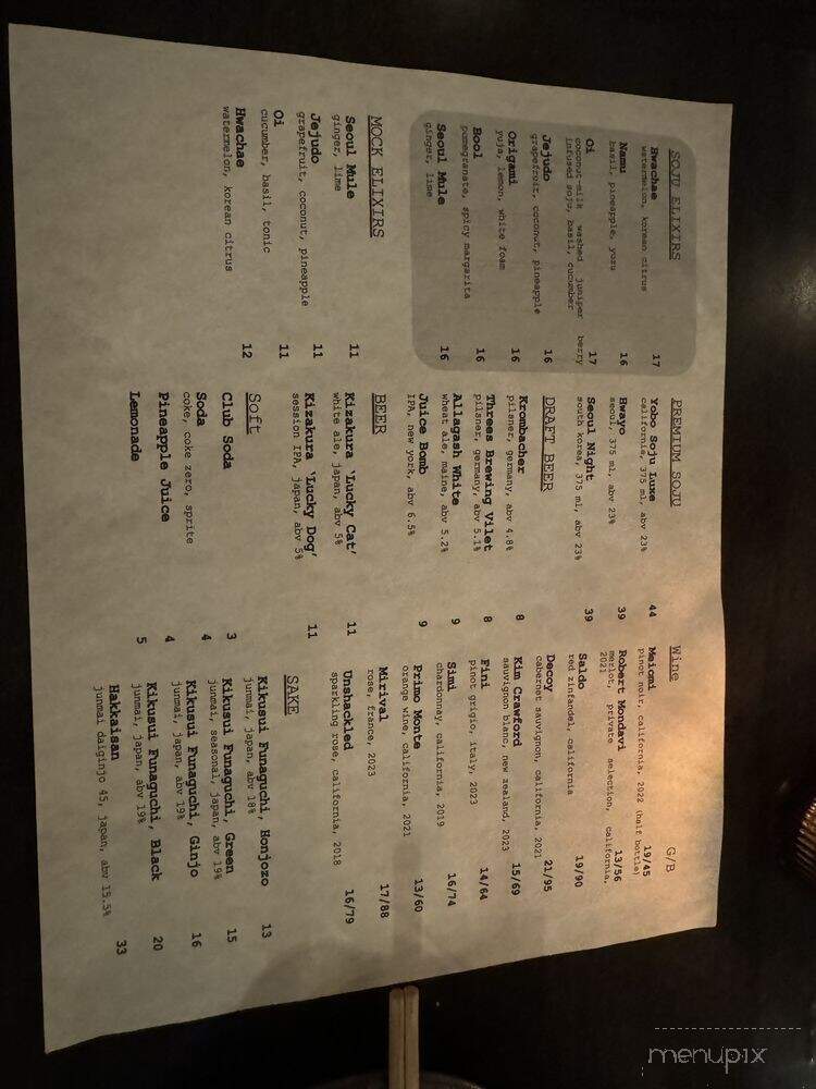 Gurume - New York, NY menu_pic