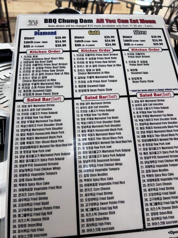 BBQ Chung Dam - Garden Grove, CA menu_pic