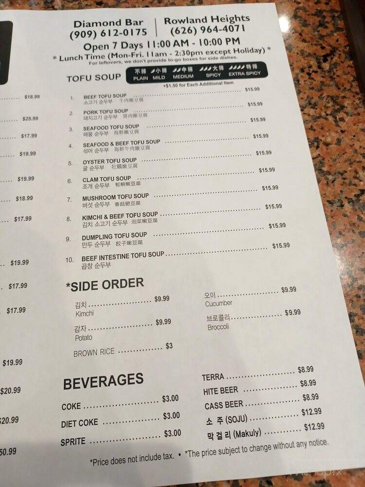 Tofu Bean Korean BBQ - Diamond Bar, CA menu_pic