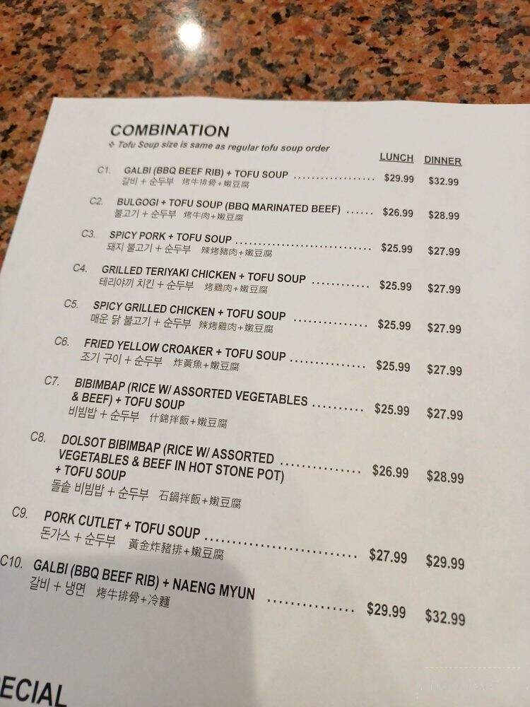 Tofu Bean Korean BBQ - Diamond Bar, CA menu_pic