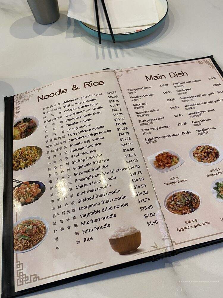 Loc Noodle& Dumpling Bar - Ladera Ranch, CA menu_pic