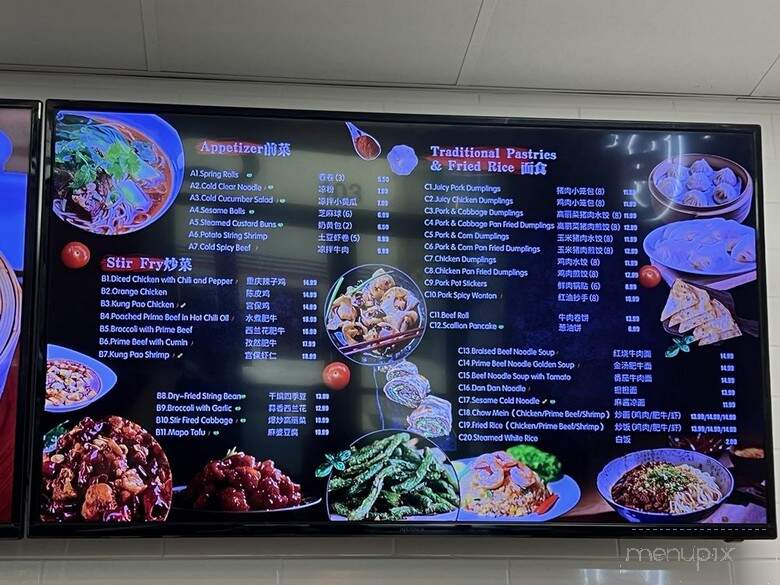 Juicy Dumpling Factory - Huntington Beach, CA menu_pic